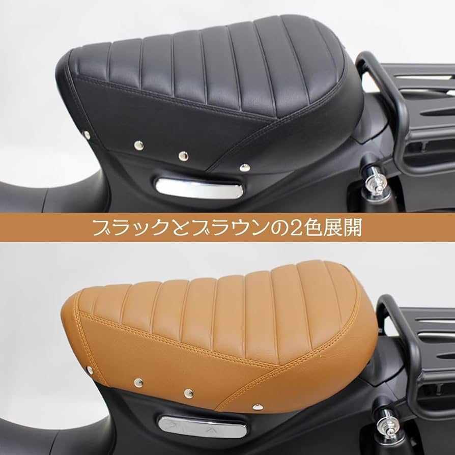 Amazon | TWR製 全年式 スーパーカブ C125用 リベット付き